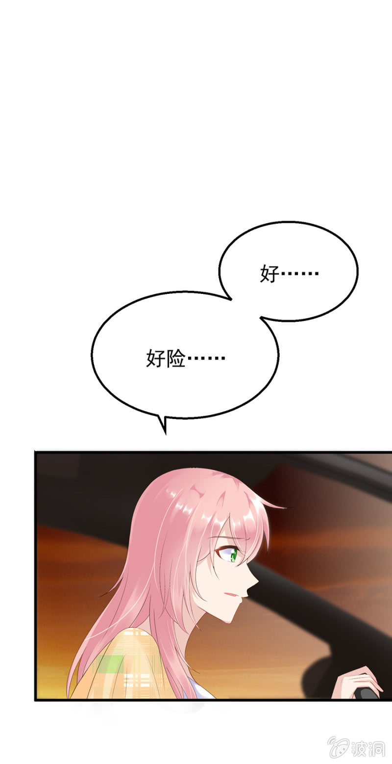 再遇邪佞-第16话