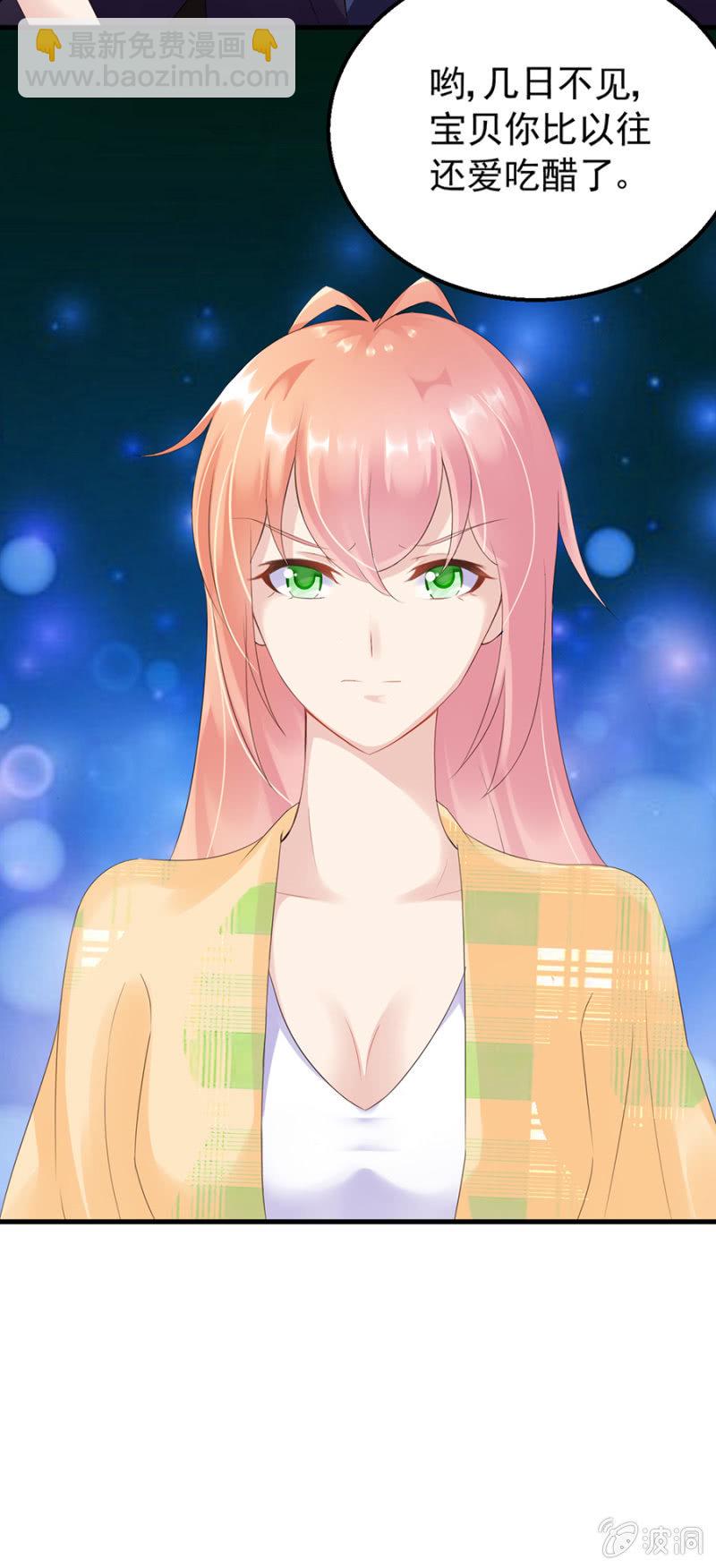 再遇邪佞-第16话