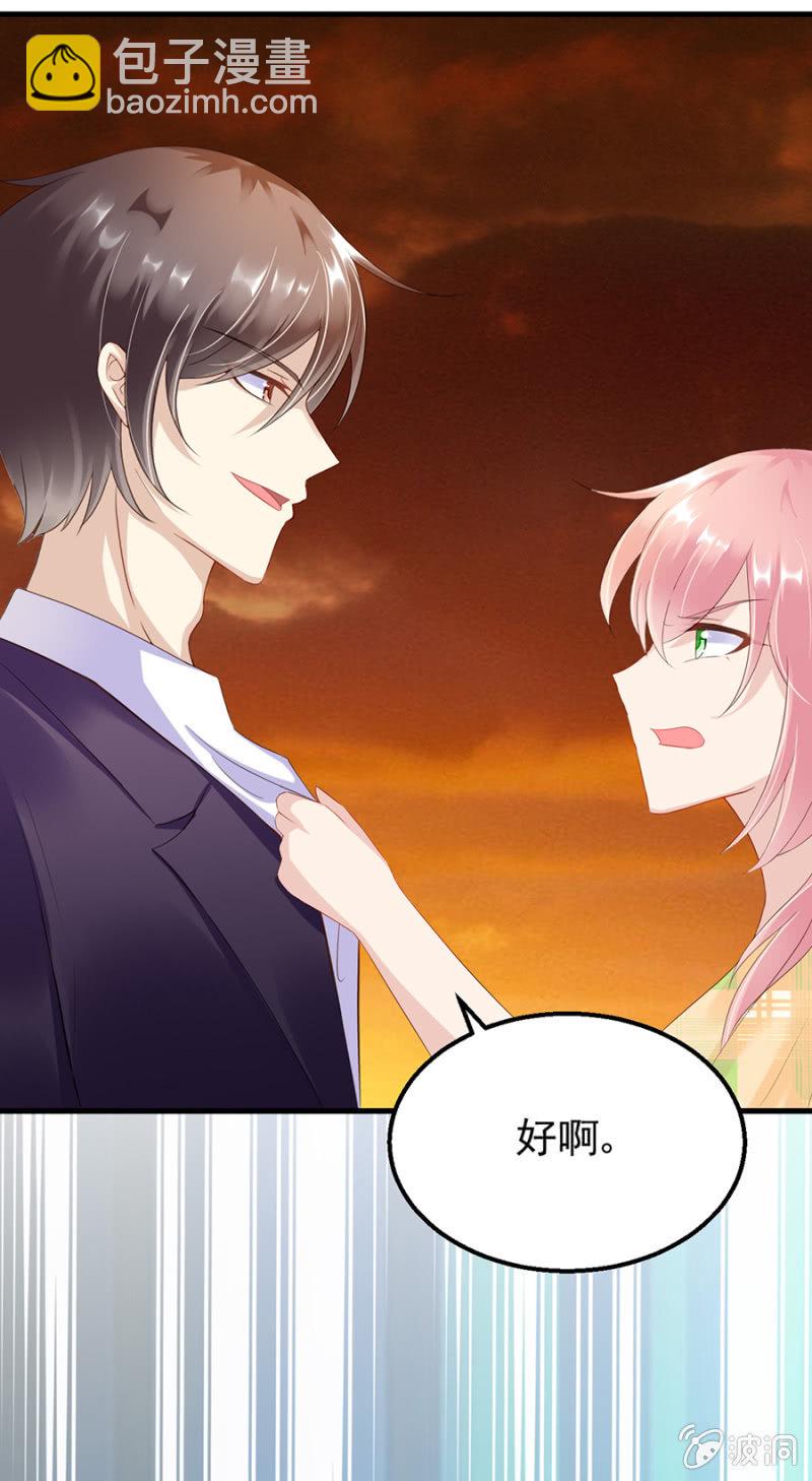 再遇邪佞-第16话