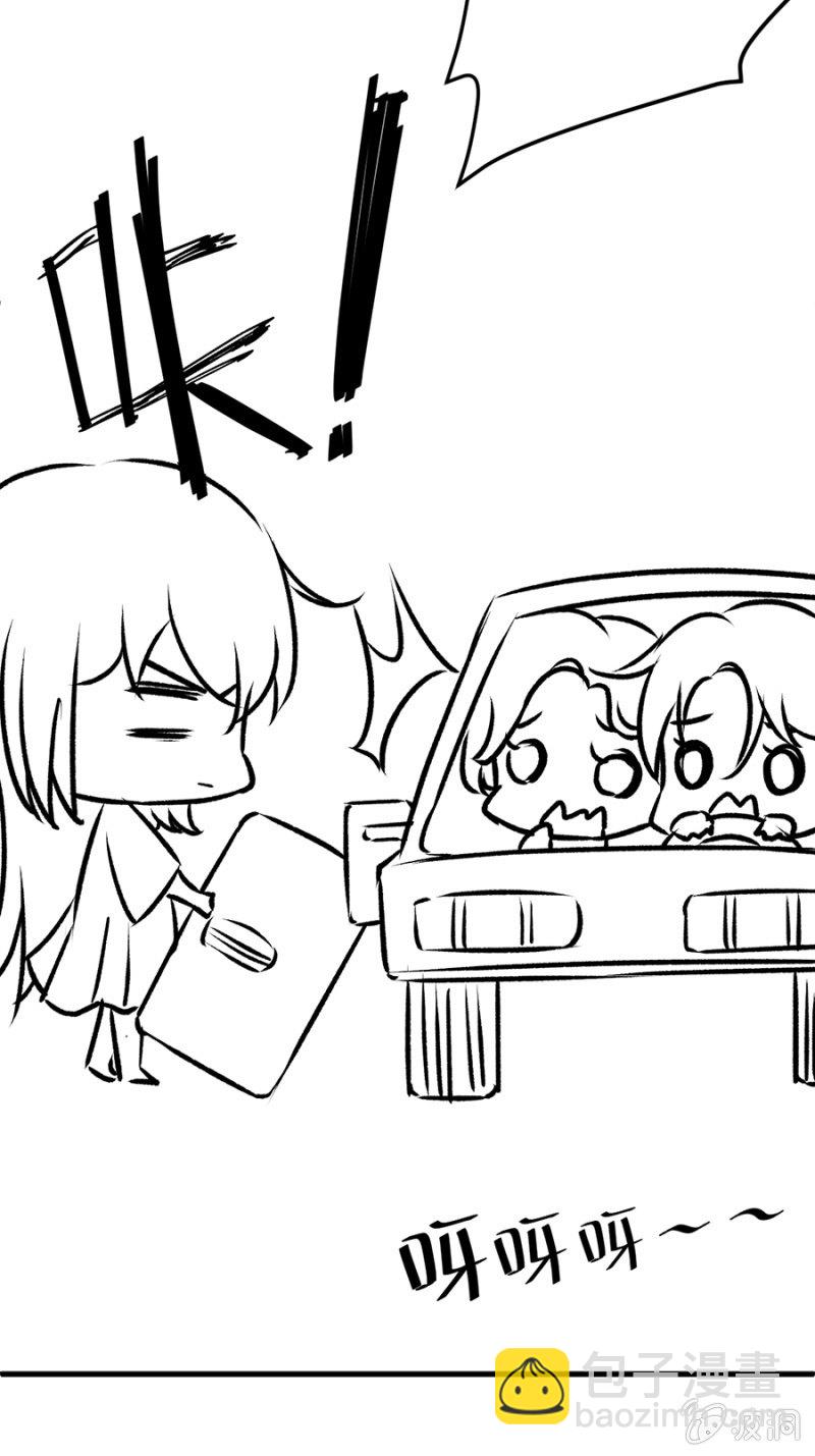 再遇邪佞-第16话