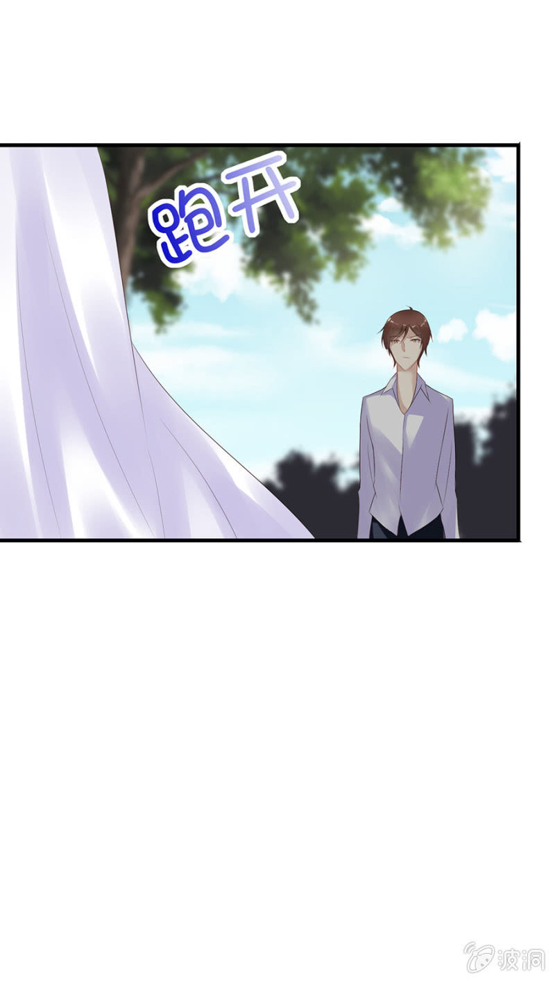 再遇邪佞-第16话