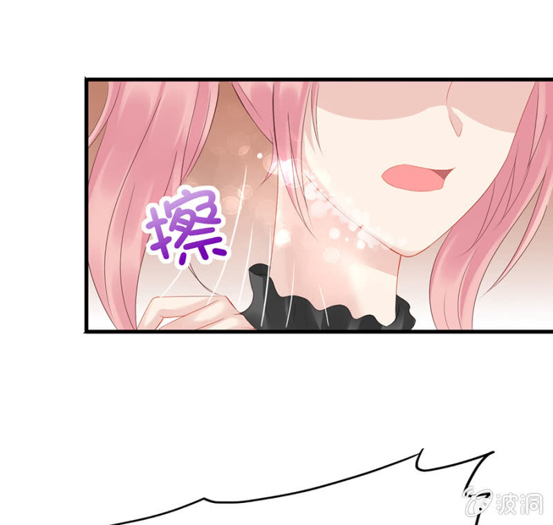 为奴为婢-第18话