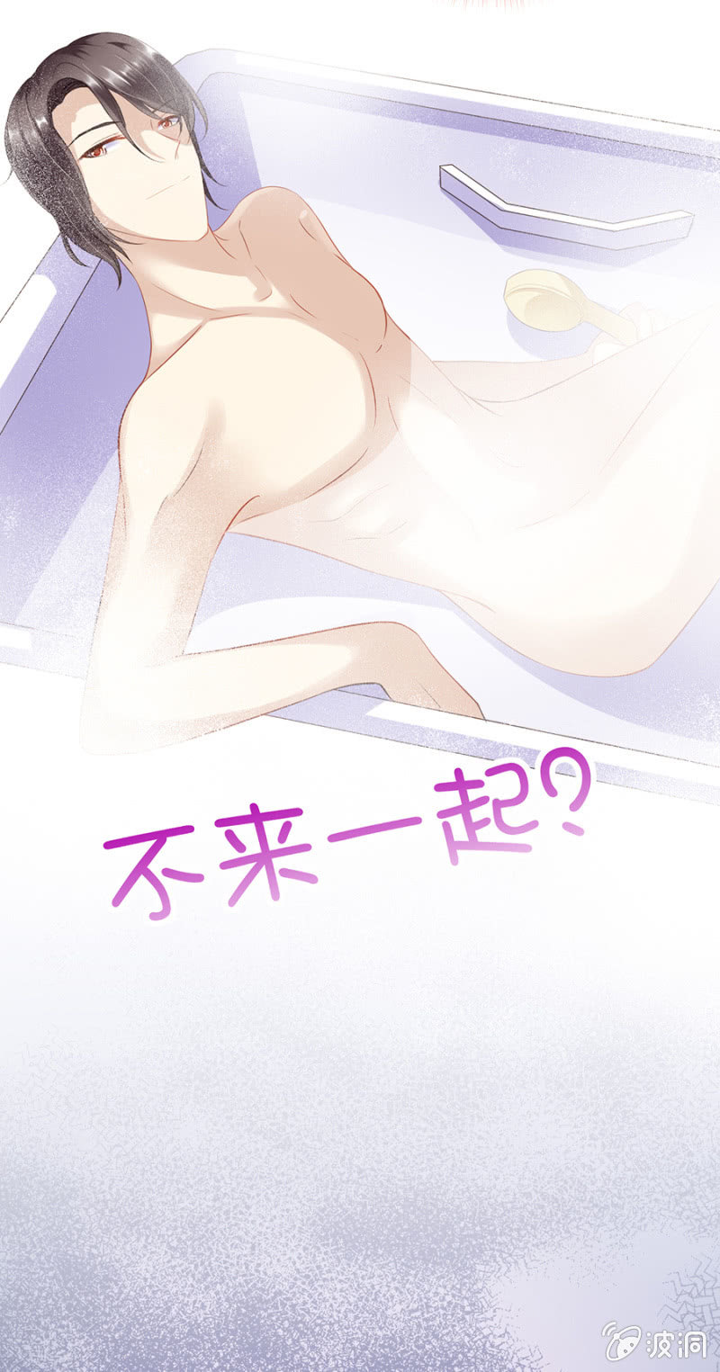 为奴为婢-第18话