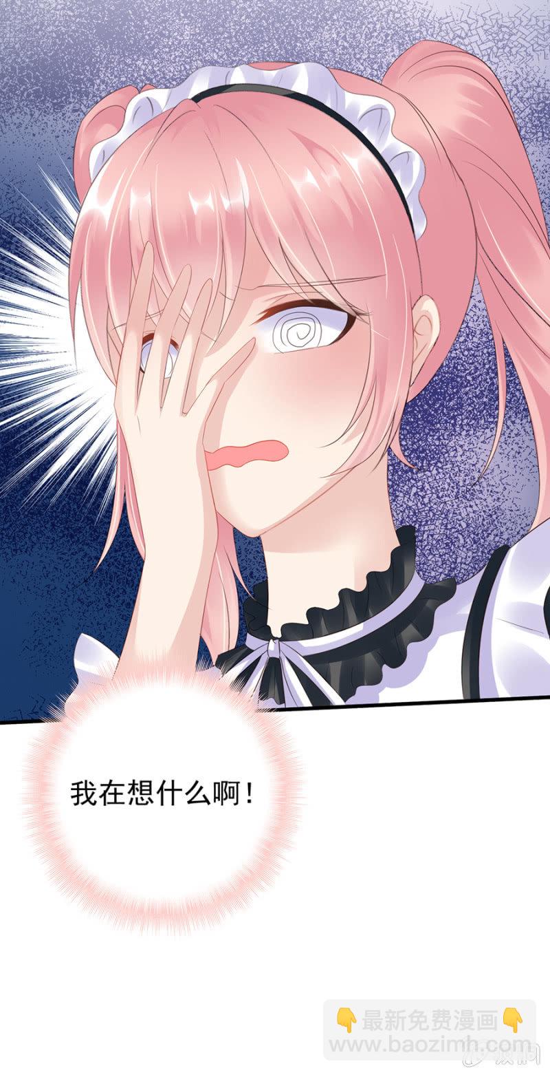 为奴为婢-第18话