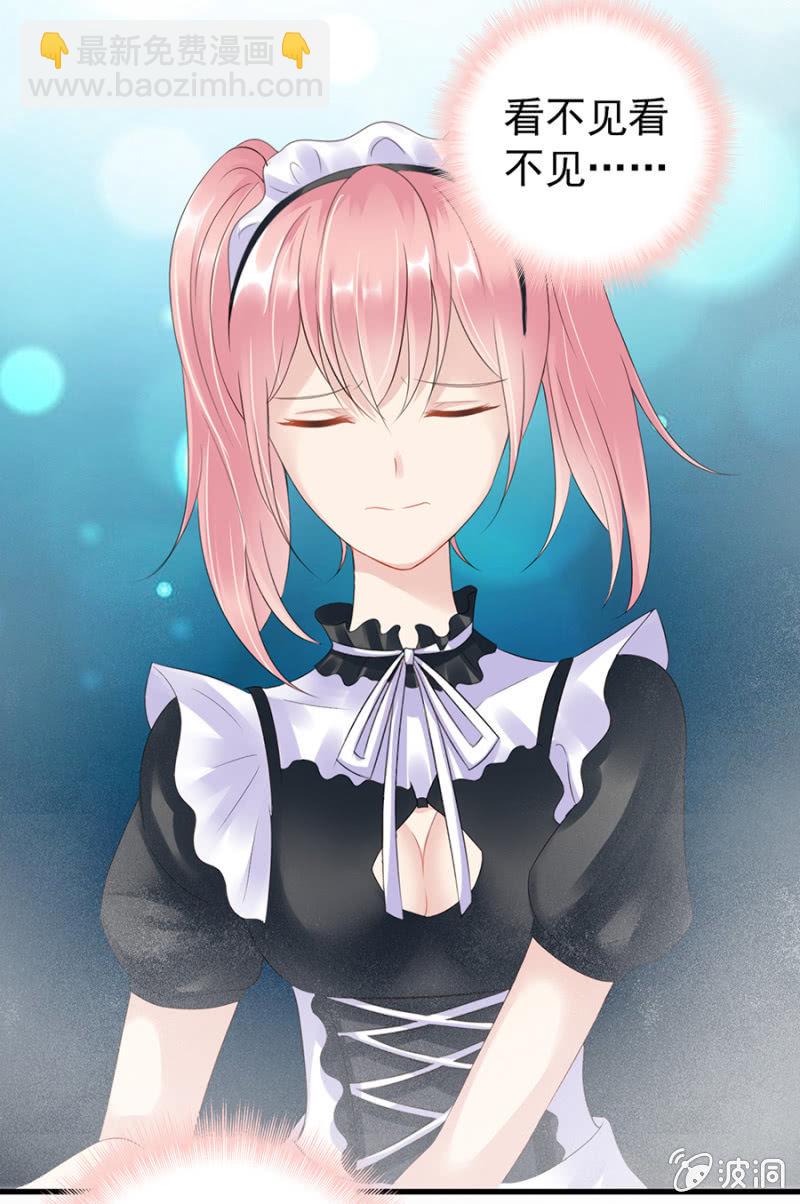 为奴为婢-第18话