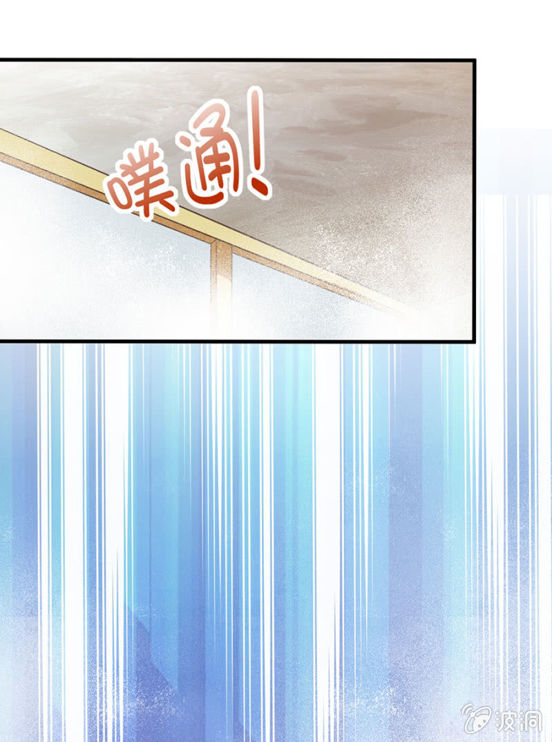 为奴为婢-第18话