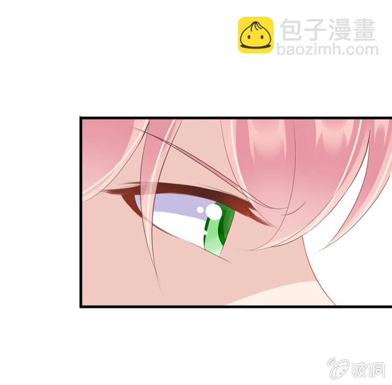 为奴为婢-第18话