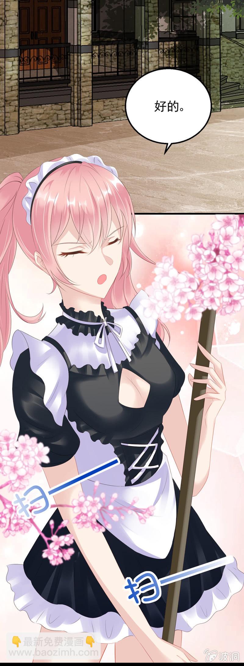 为奴为婢-第18话