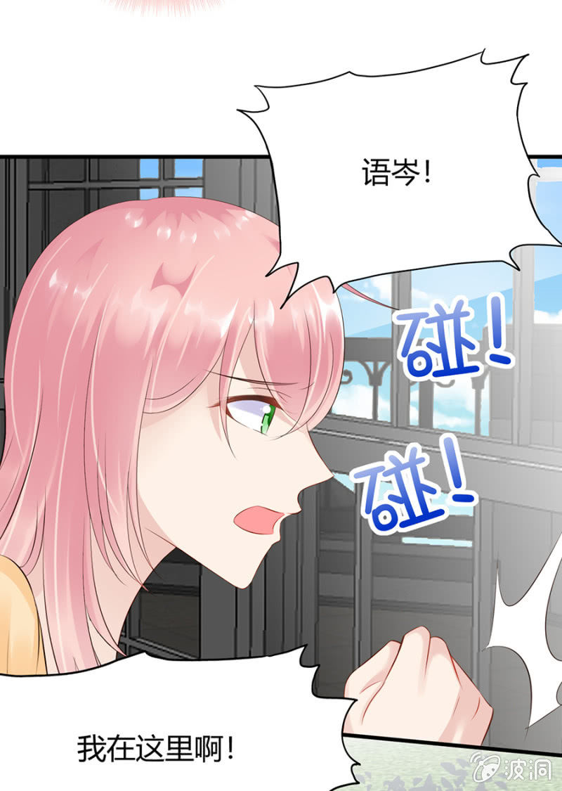 不诚实的代价-第20话