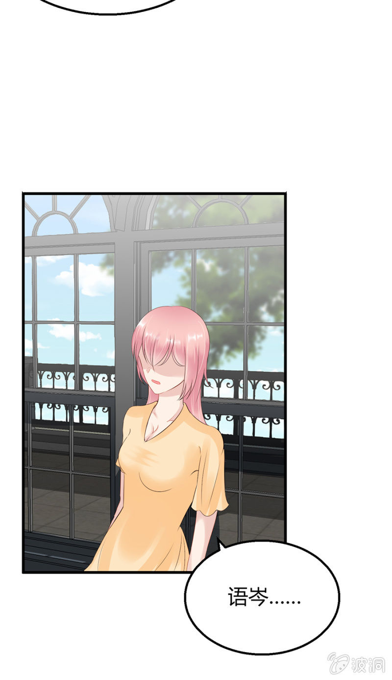 不诚实的代价-第20话