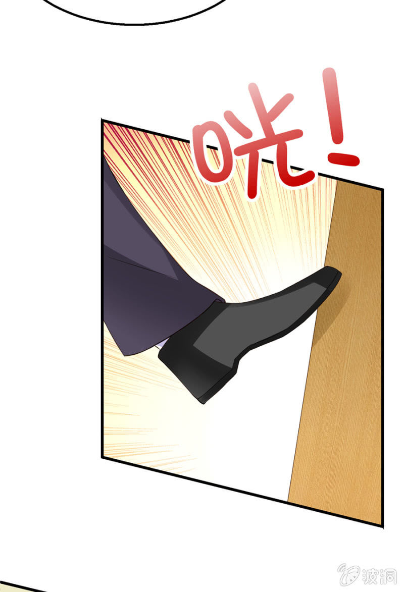 不诚实的代价-第20话