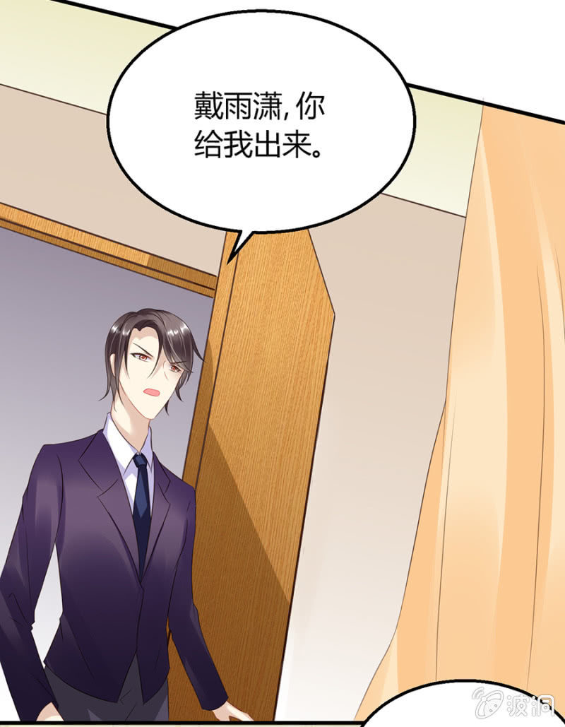 不诚实的代价-第20话