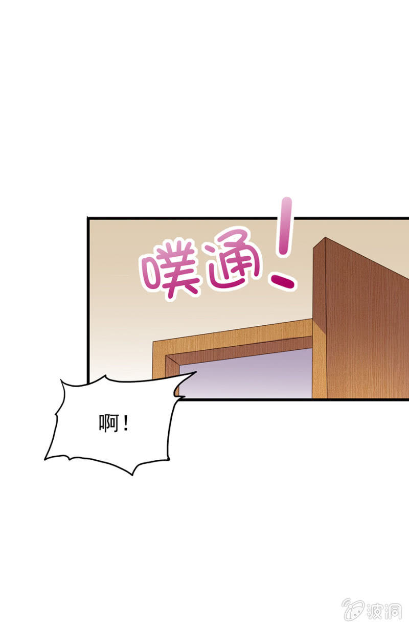 不诚实的代价-第20话