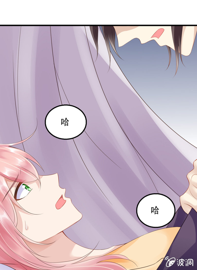 不诚实的代价-第20话