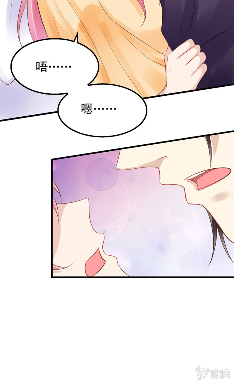 不诚实的代价-第20话