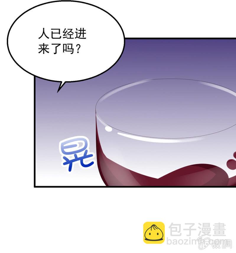 不诚实的代价-第20话