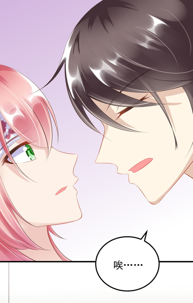 慕冷睿的道歉？！-第22话