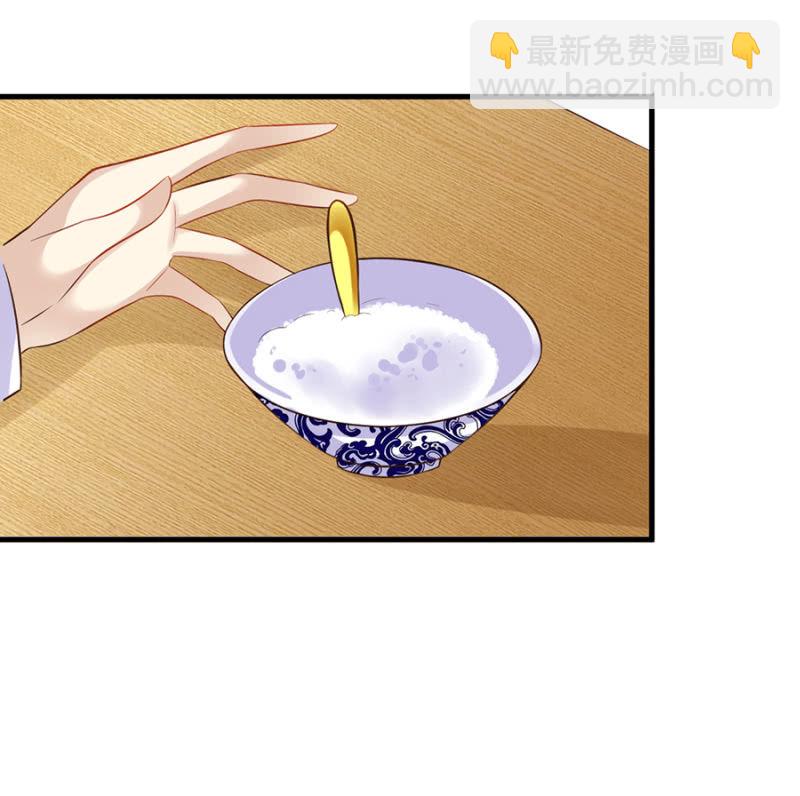 慕冷睿的道歉？！-第22话