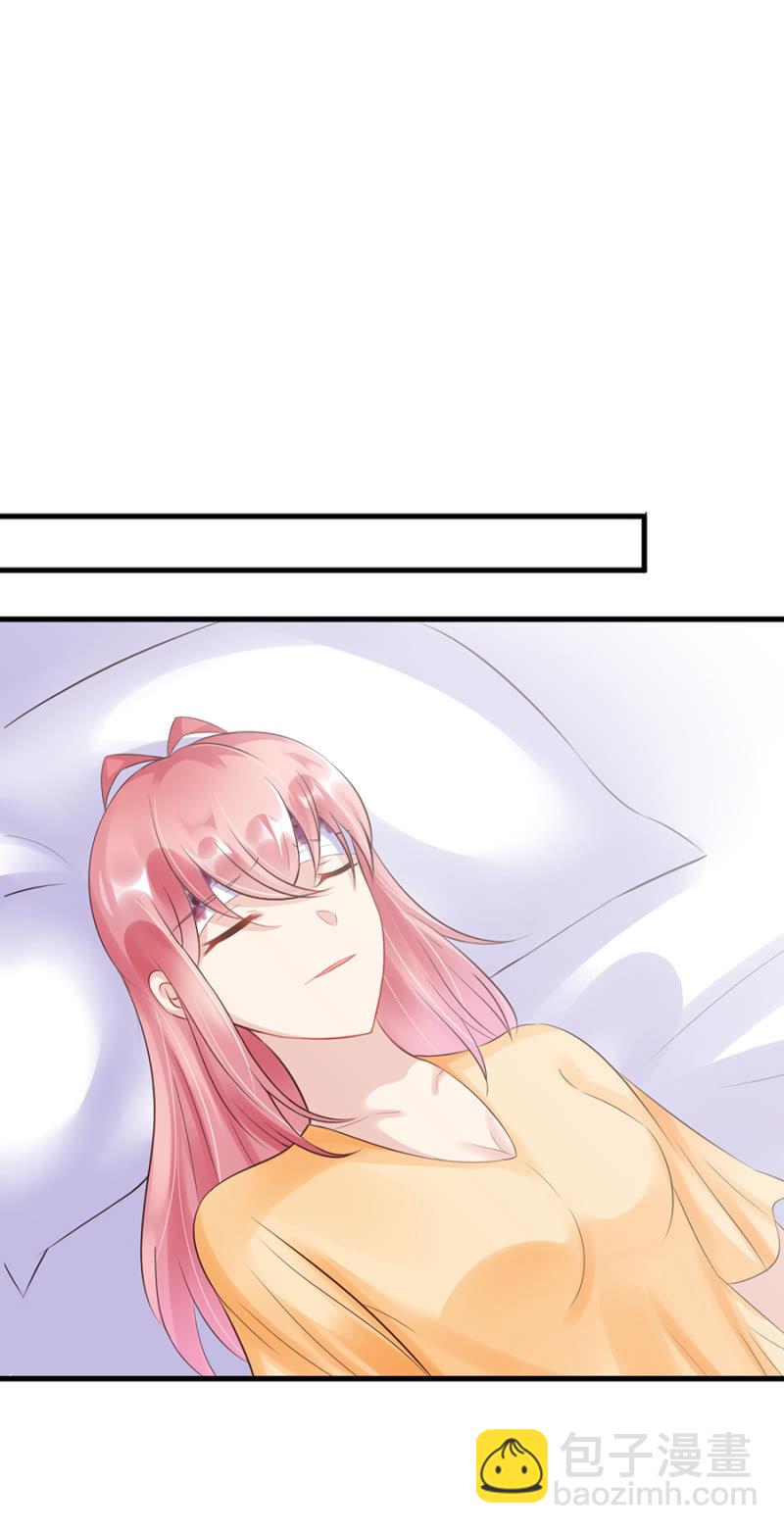 慕冷睿的道歉？！-第22话