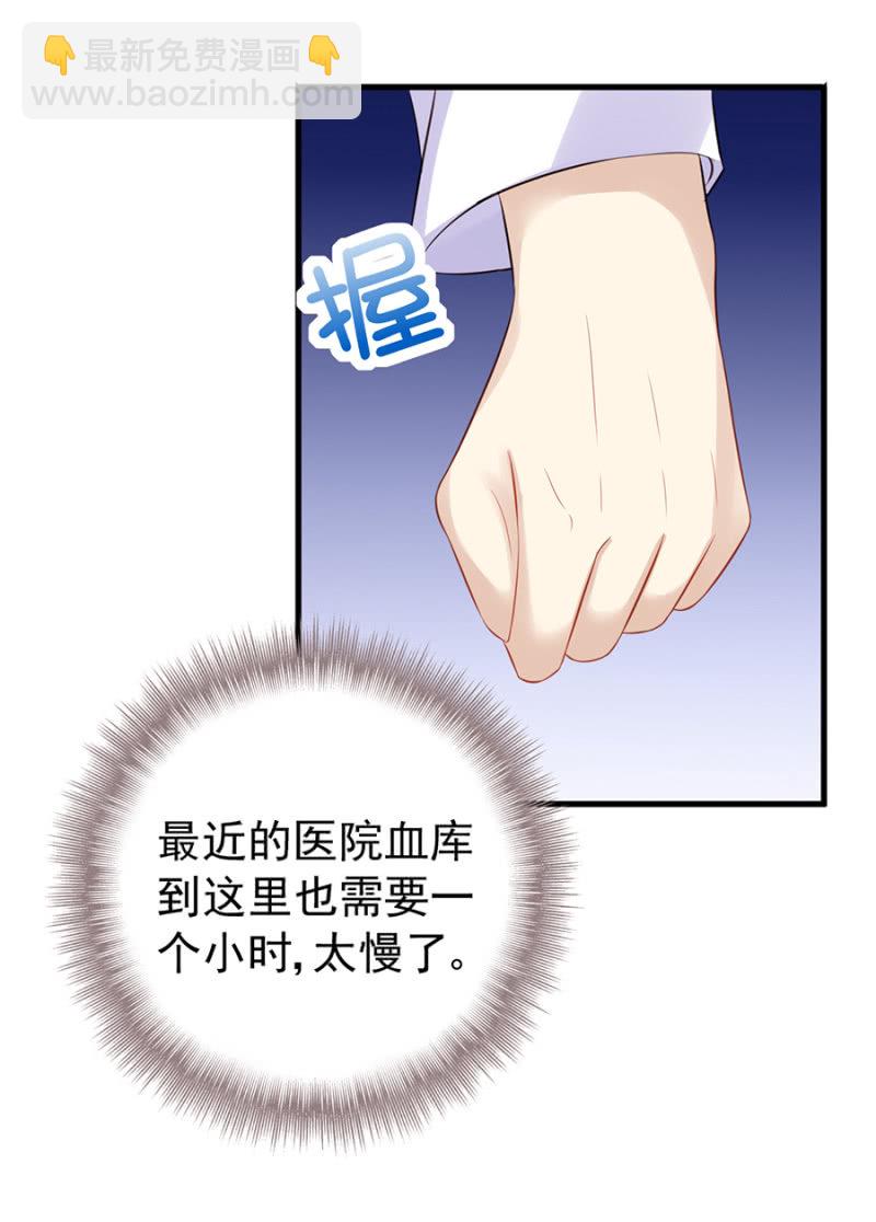 慕冷睿的道歉？！-第22话