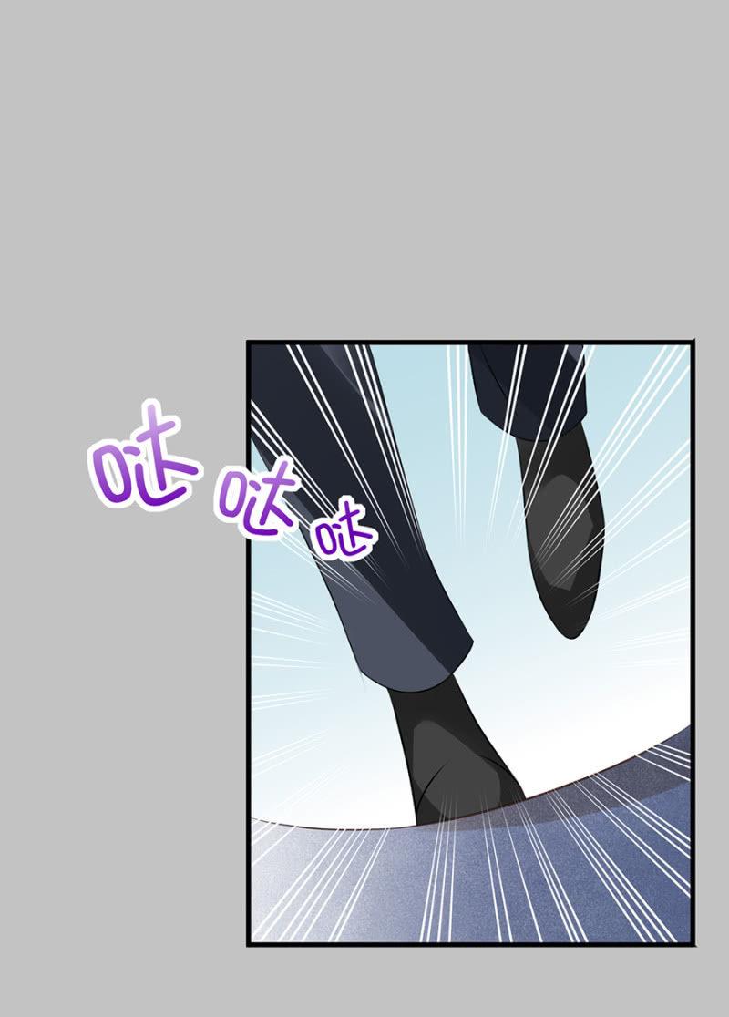 约会进行时-第26话