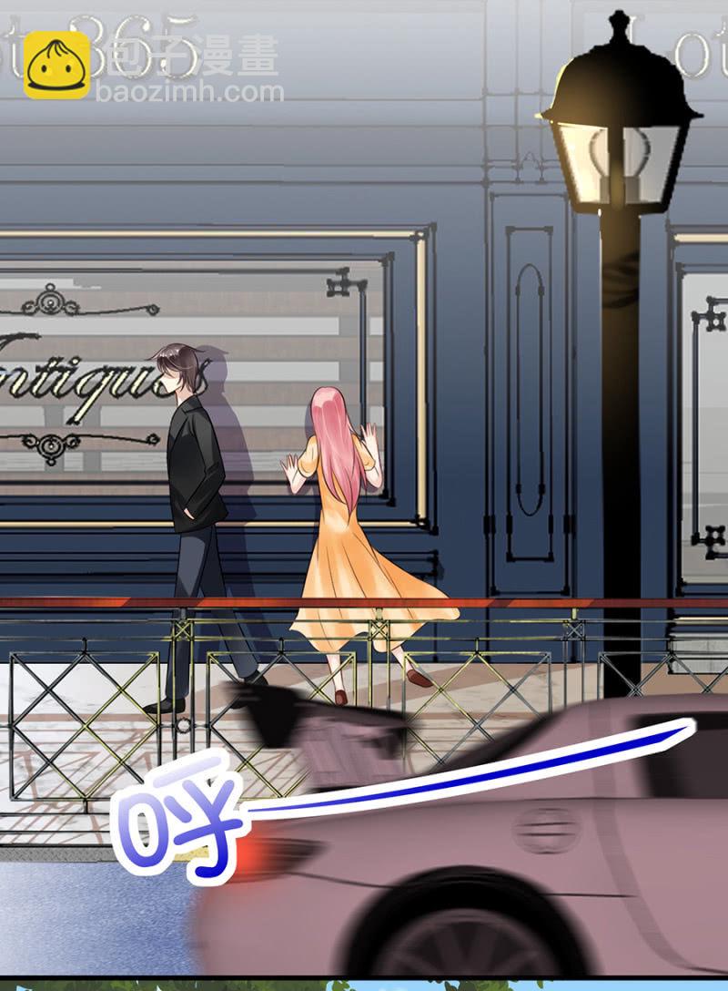 约会进行时-第26话