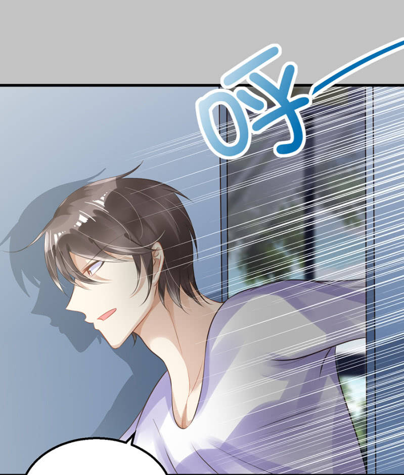 约会进行时-第26话