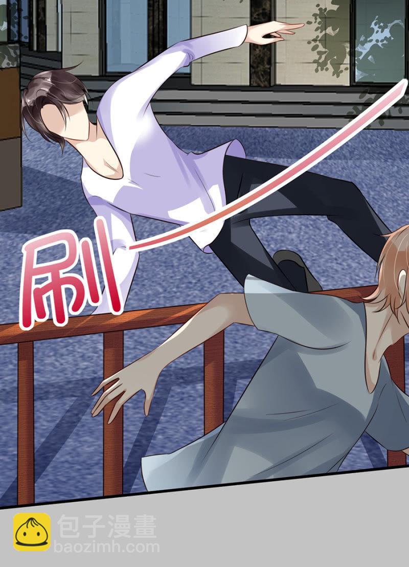 约会进行时-第26话