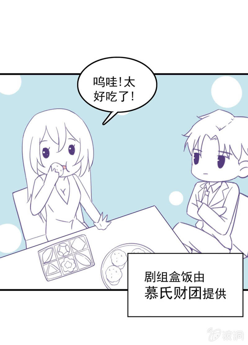 番外小剧场2-第28话