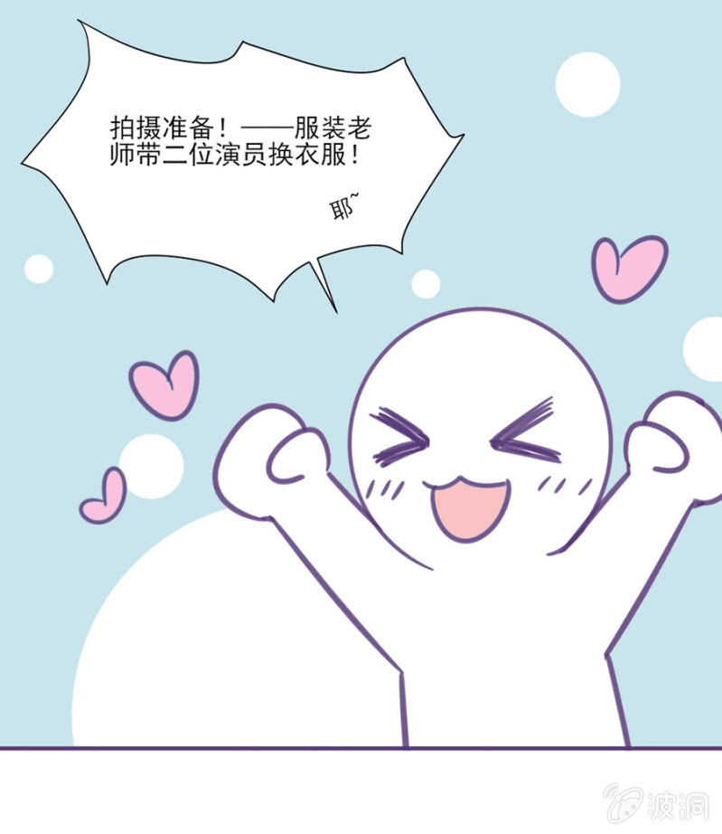 番外小剧场2-第28话