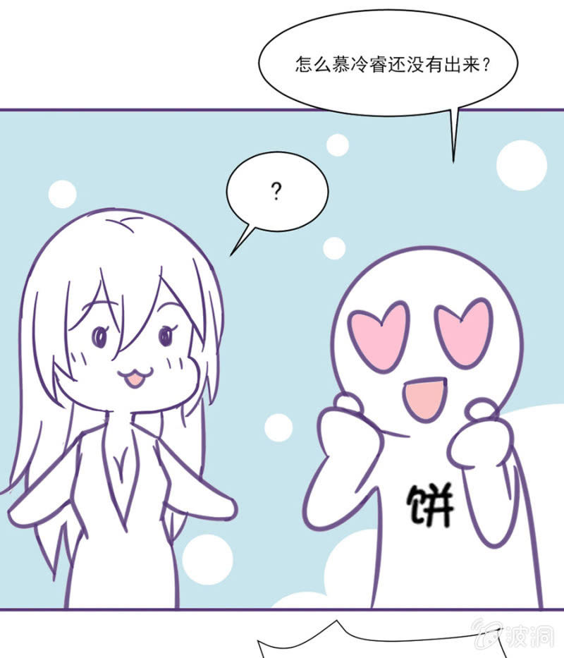 番外小剧场2-第28话