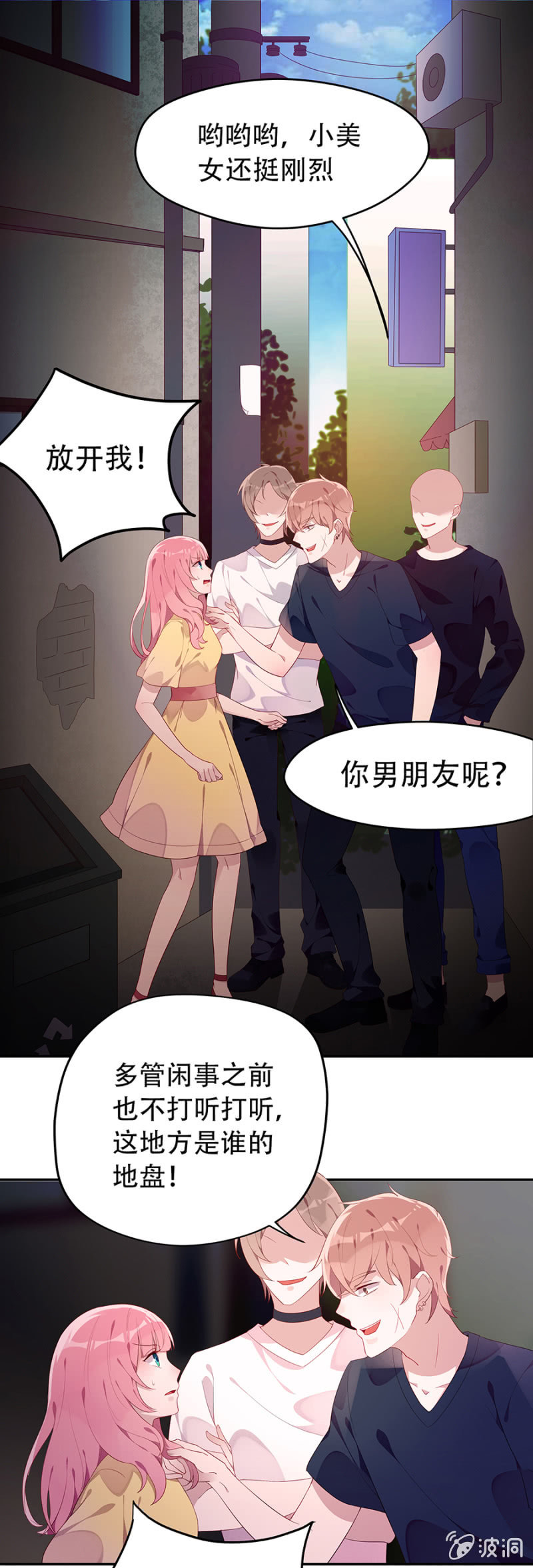 跑！别回头！-第30话