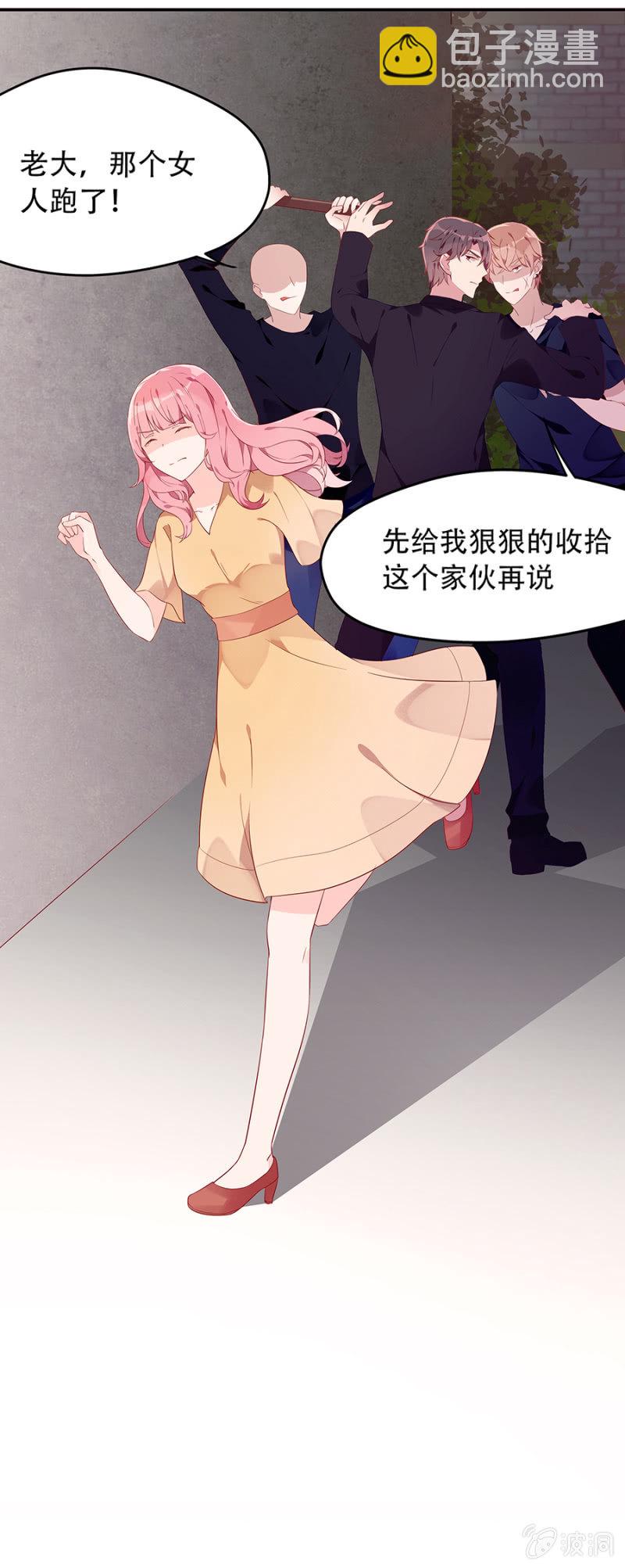 跑！别回头！-第30话