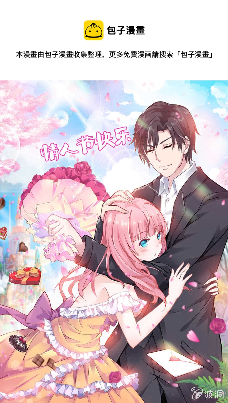 绑架与被救-第36话