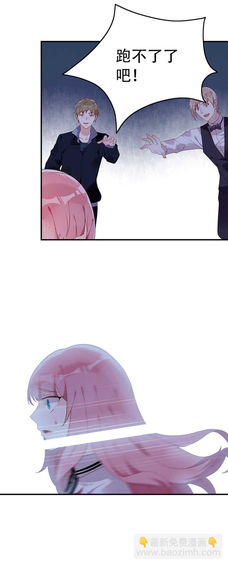 绑架与被救-第36话