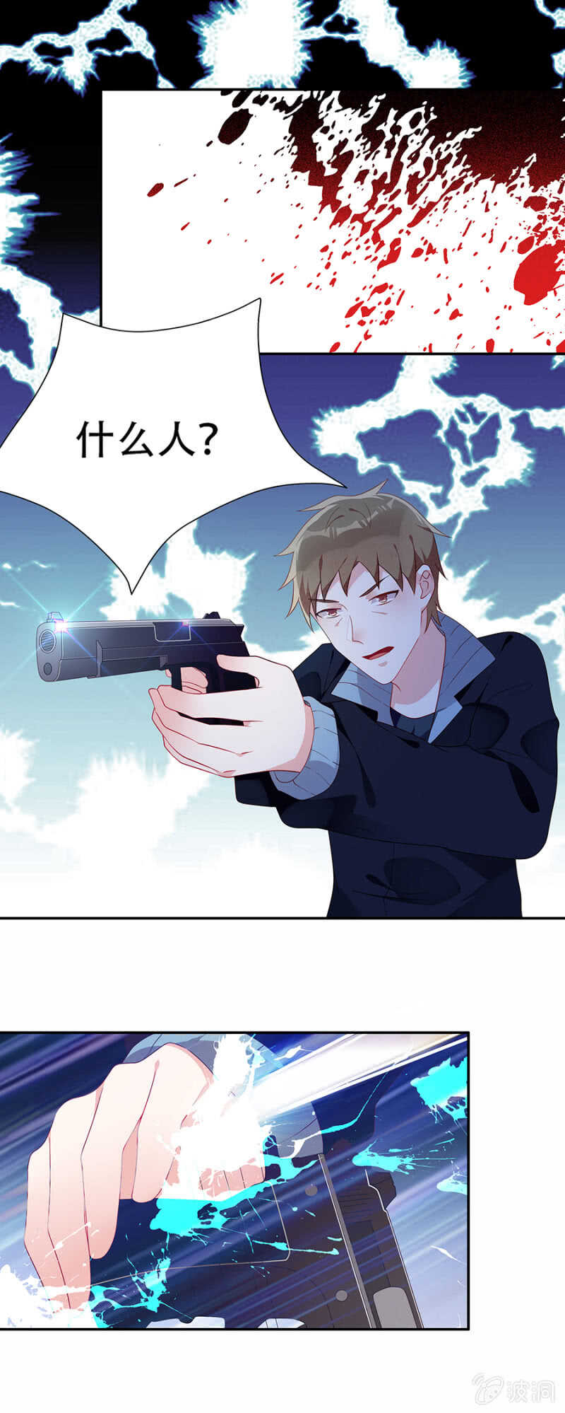 绑架与被救-第36话