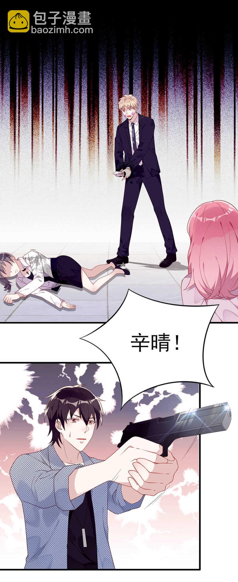 绝不任人摆布-第42话