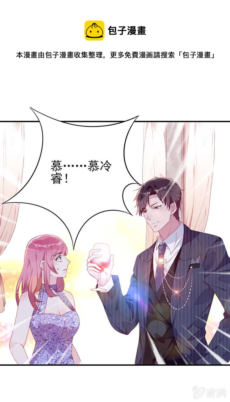 想我了吗-第46话