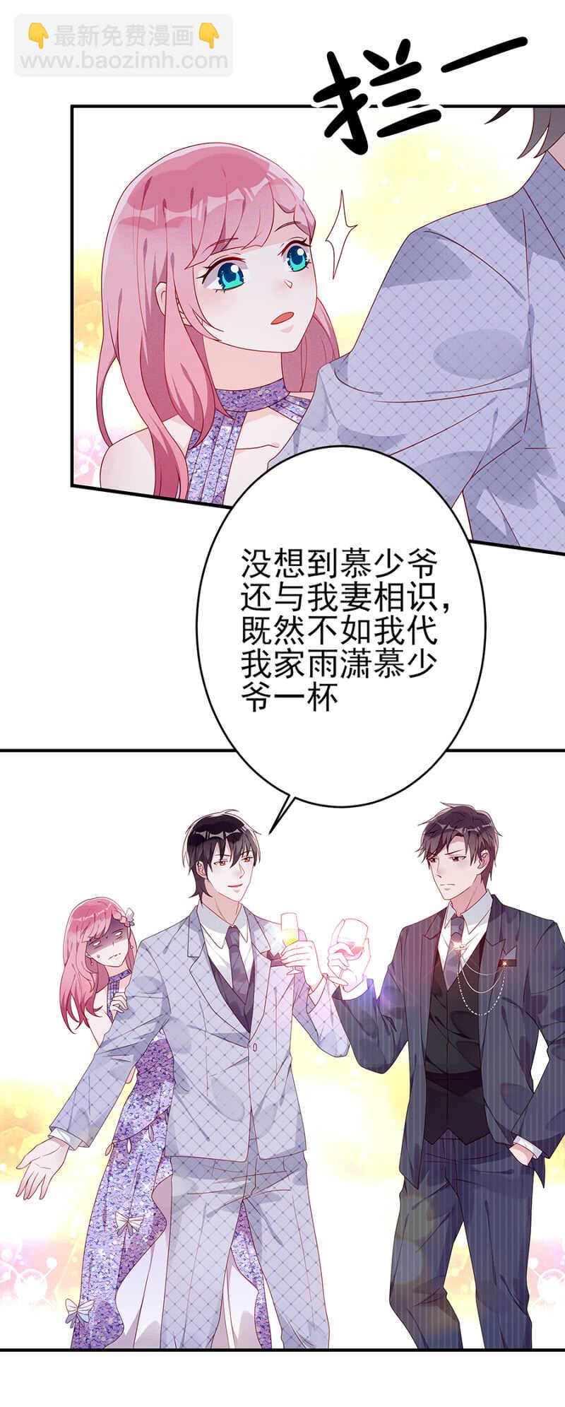 想我了吗-第46话