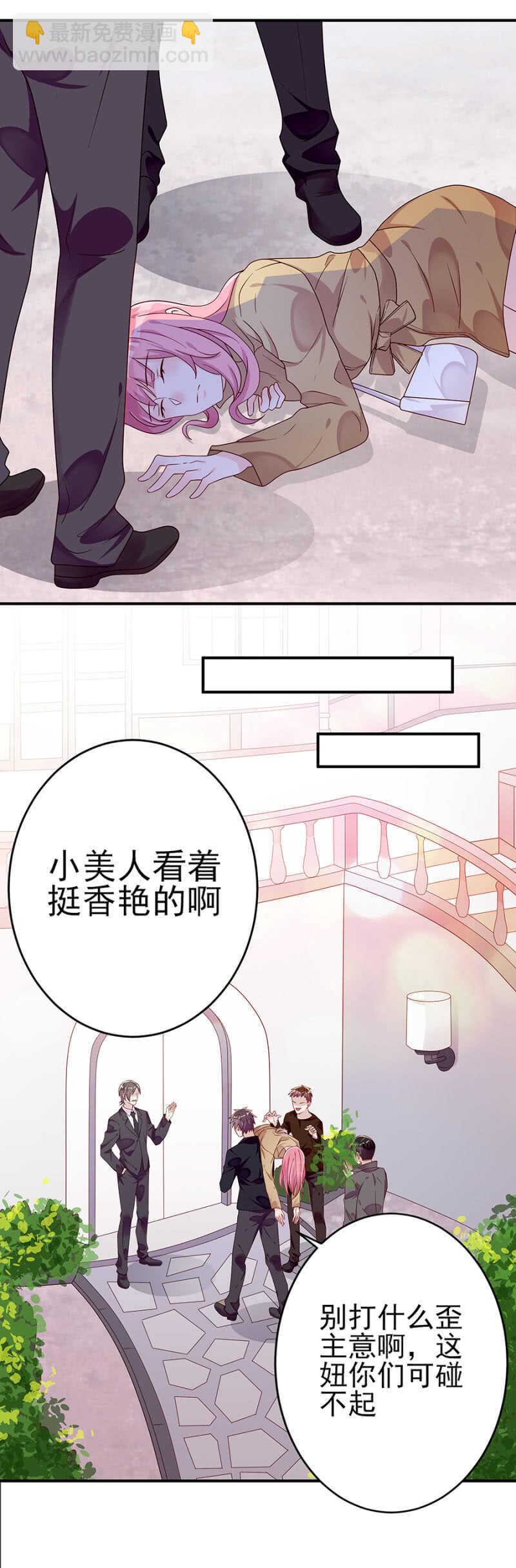 宝贝，我们又见面了-第50话