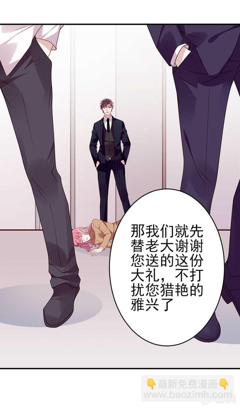 宝贝，我们又见面了-第50话