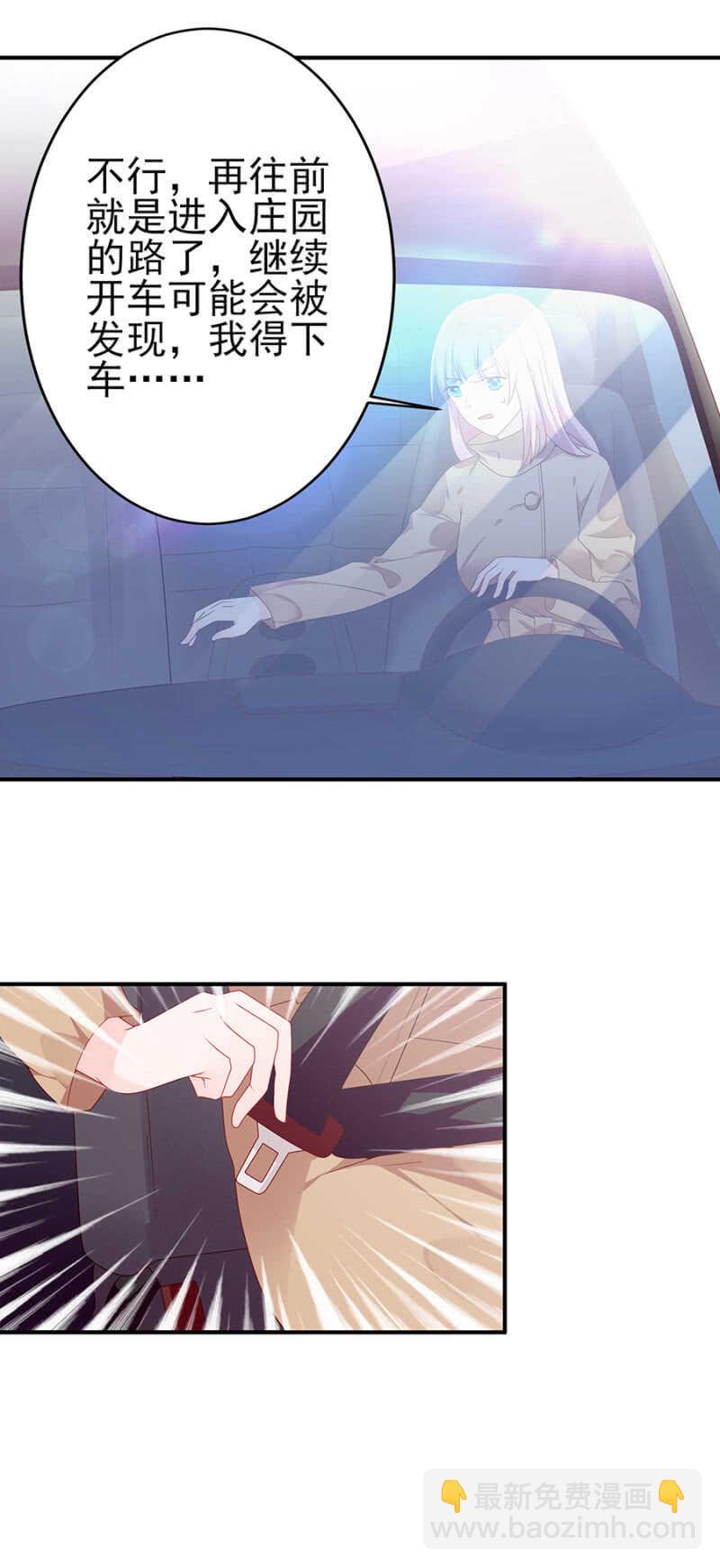 宝贝，我们又见面了-第50话