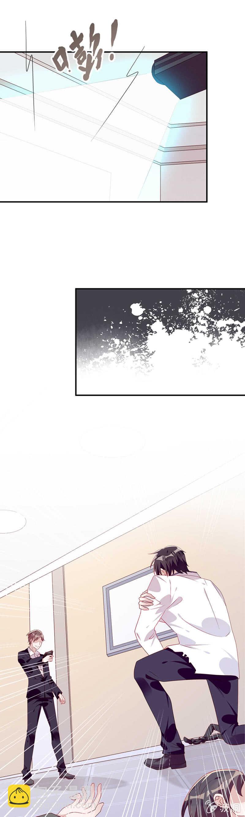 送给你的大礼，还满意吗？-第52话