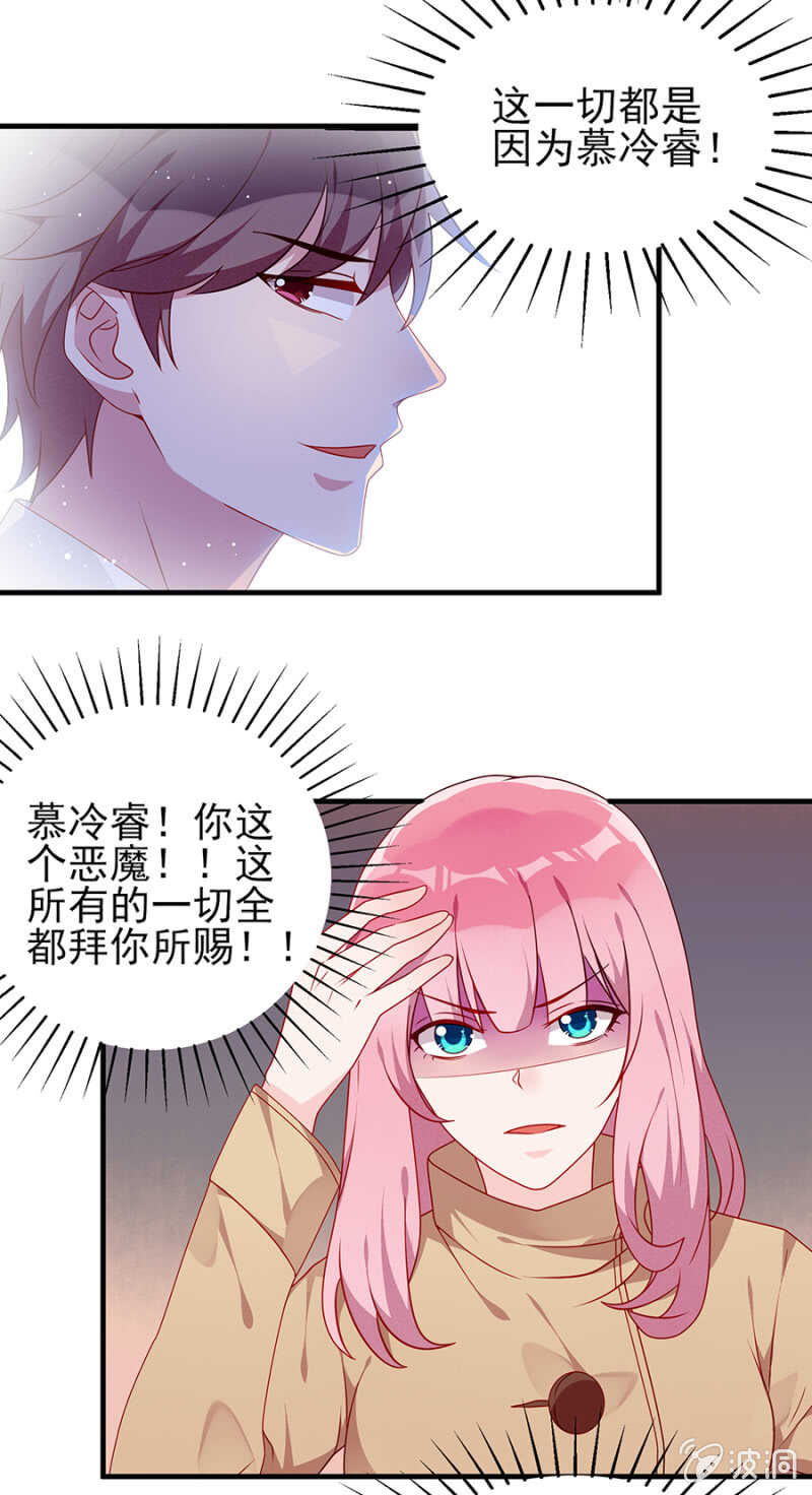 你给我去死吧-第54话