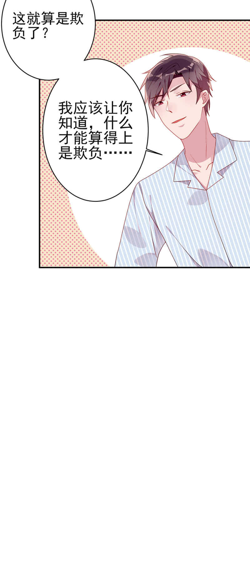 肝脏上的阴影-第56话