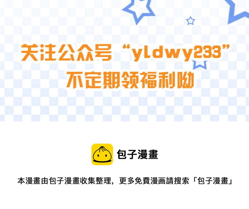 肝脏上的阴影-第56话