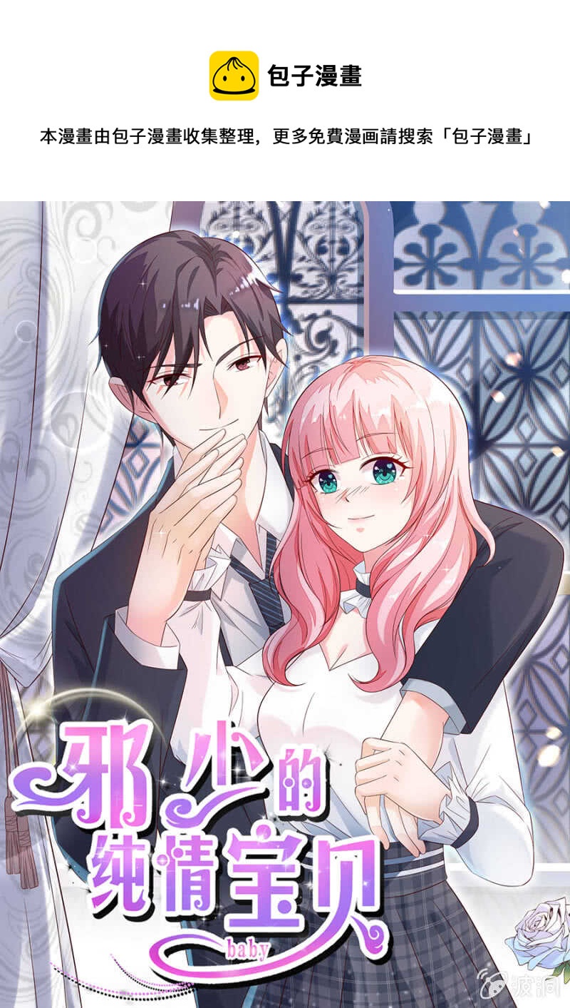 究竟是什么意思?-第62话