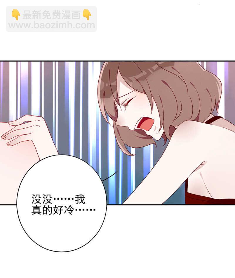 究竟是什么意思?-第62话