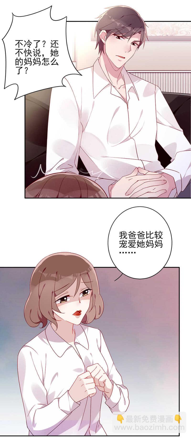 究竟是什么意思?-第62话