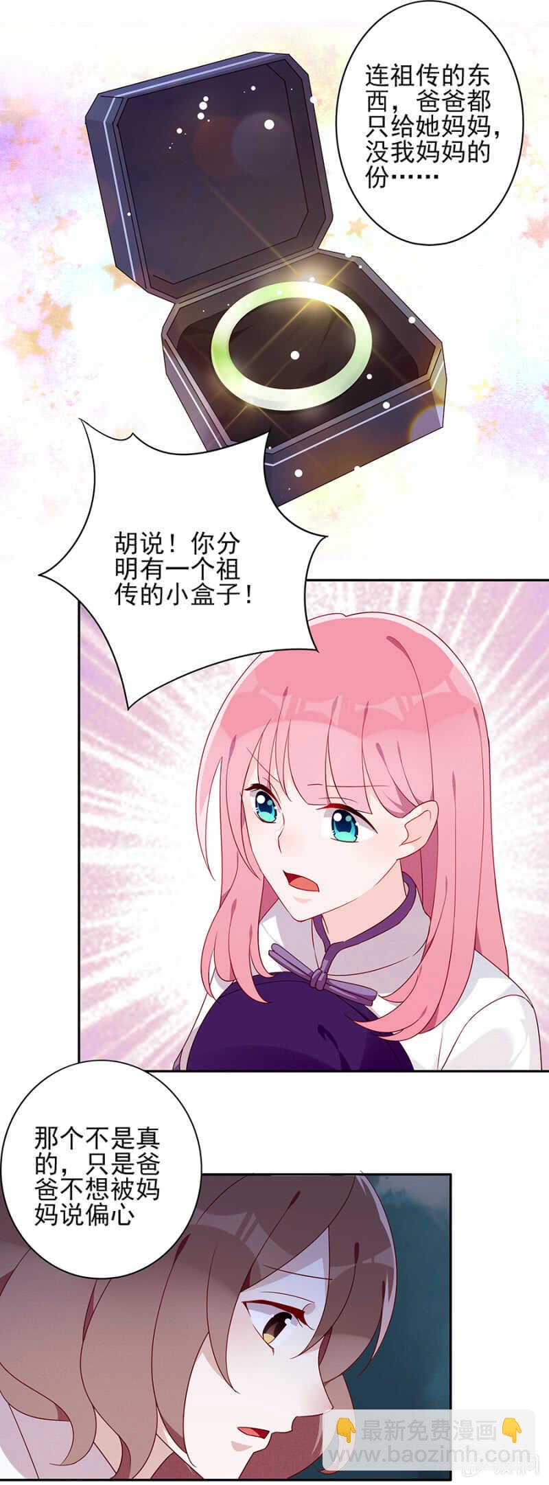 究竟是什么意思?-第62话